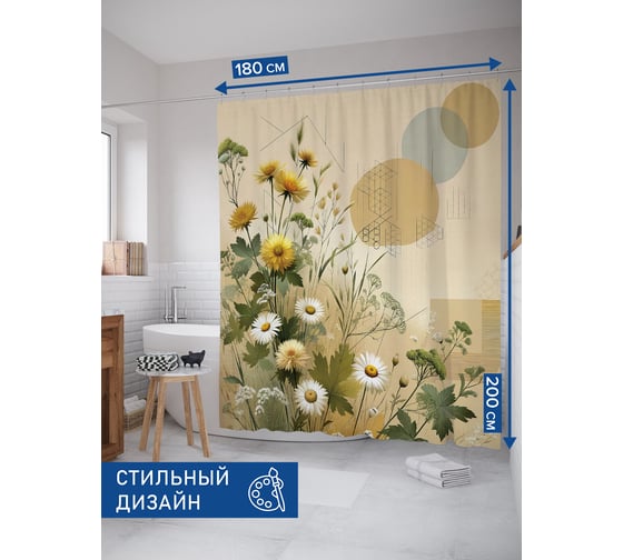 Штора занавеска для ванной тканевая JOYARTY Цветочная графика 180x200 см, sc_429848 1