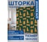 Штора занавеска для ванной тканевая JOYARTY Стая леопардов 180x200 см, sc_385242 2