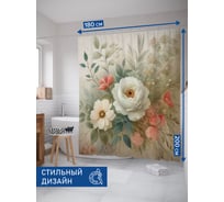 Штора для ванной тканевая JoyArty "Нежные пионы" 180x200 см sc_sd2675