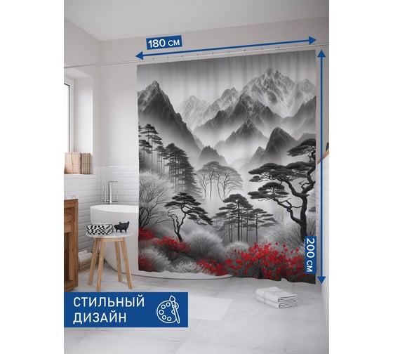 Штора для ванной тканевая JoyArty "Японский туман" 180x200 см sc_sd1034