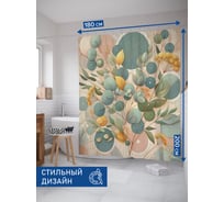 Штора для ванной тканевая JoyArty "Сухоцветы" 180x200 см sc_429347