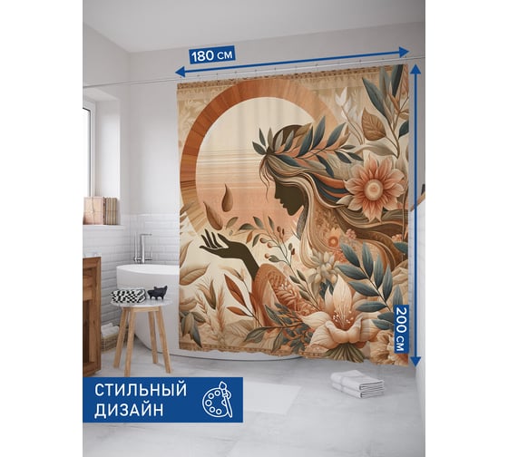 Штора для ванной тканевая JoyArty "Девушка в цветах" 180x200 см sc_429994