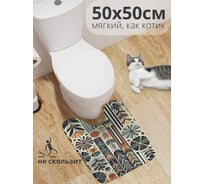 Коврик для туалета с вырезом противоскользящий JOYARTY Узоры цветов 50x50 см wcbath_sd2216_50x50