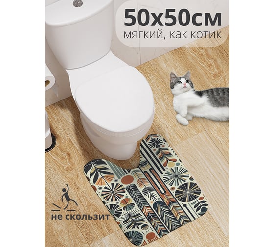 Коврик для туалета с вырезом противоскользящий JOYARTY Узоры цветов 50x50 см wcbath_sd2216_50x50 1