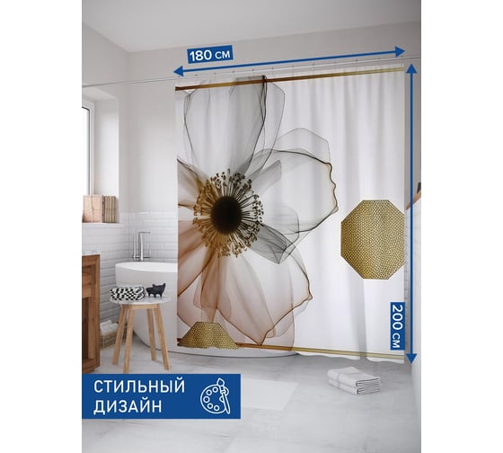 Штора для ванной тканевая JoyArty "Акварельный бутон" 180x200 см sc_sd2704