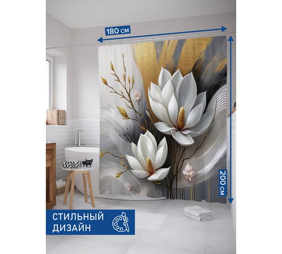 Штора для ванной тканевая JoyArty "Взмах цветка" 180x200 см sc_sd3345