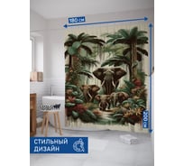 Штора для ванной тканевая JoyArty "Слоны в джунглях" 180x200 см sc_sd2220