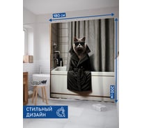 Штора для ванной тканевая JoyArty "Кот детектив" 180x200 см sc_429901