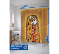 Штора для ванной тканевая JoyArty "Поцелуй котиков" 180x200 см sc_385273