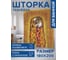Штора для ванной тканевая JoyArty "Поцелуй котиков" 180x200 см sc_385273 2