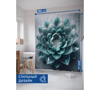 Штора для ванной тканевая JoyArty "Одинокий лотос" 180x200 см sc_sd1144