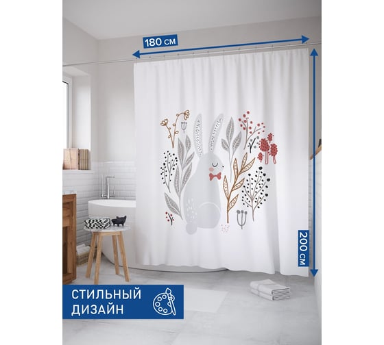 Штора для ванной тканевая JoyArty "Зайчик в цветах" 180x200 см sc_429268 1