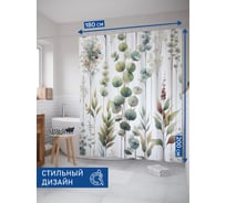 Штора для ванной тканевая JoyArty "Цветочная природа" 180x200 см sc_sd1793