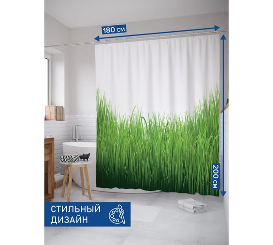 Штора для ванной тканевая JoyArty "Лужайка с высокой травой" 180x200 см sc_77280