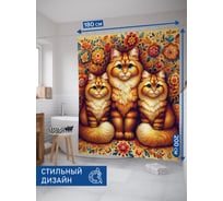 Штора для ванной тканевая JoyArty "Царские коты" 180x200 см sc_sd1092