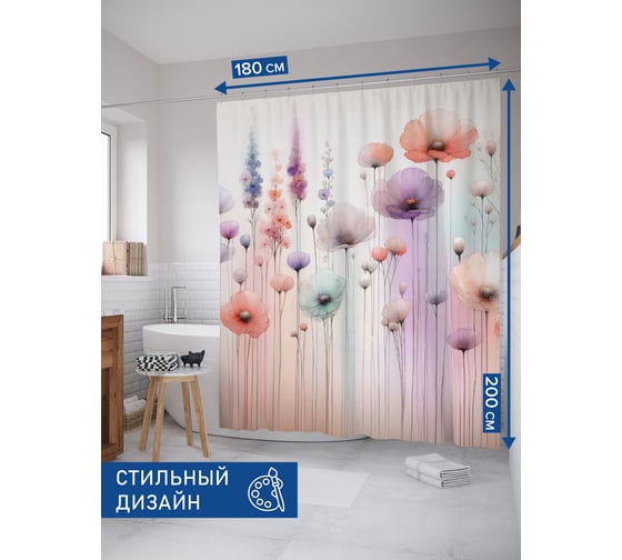Штора для ванной тканевая JoyArty "Акварельные цветы" 180x200 см sc_sd1774 1