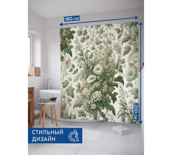 Штора для ванной тканевая JoyArty "Цветы прованса" 180x200 см sc_sd3003