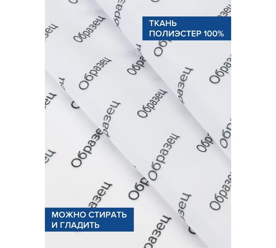 Штора занавеска для ванной тканевая JOYARTY Весна в горах 180x200 см, sc_sd1054
