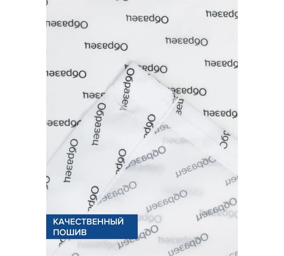 Штора занавеска для ванной тканевая JOYARTY Весна в горах 180x200 см, sc_sd1054