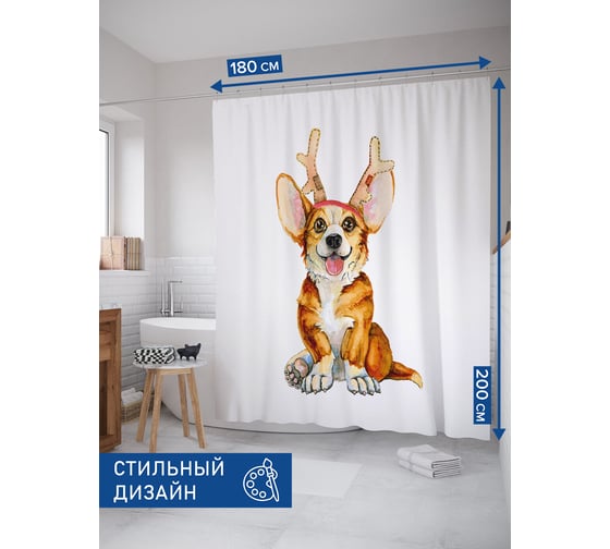 Штора для ванной тканевая JoyArty "Корги собака с рогами оленя" 180x200 см sc_103503 1