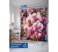 Штора занавеска для ванной тканевая JOYARTY Орхидея на мозаике 180x200 см, sc_sd1097