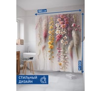 Штора занавеска для ванной тканевая JOYARTY Цветочные украшения 180x200 см, sc_sd3120