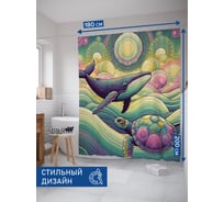 Штора занавеска для ванной тканевая JOYARTY Подводная братва 180x200 см, sc_429464