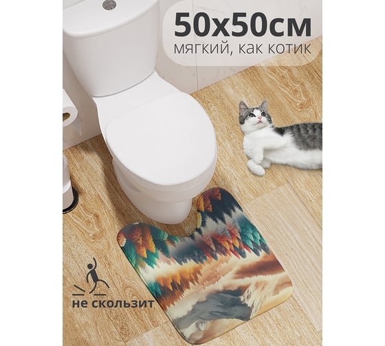 Коврик для туалета с вырезом противоскользящий JOYARTY Осенние горы 50x50 см wcbath_sd1029_50x50