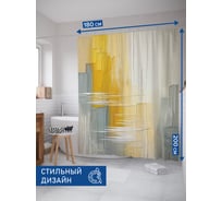 Штора для ванной тканевая JoyArty "Рисунок краской" 180x200 см sc_sd2669