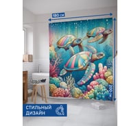 Штора для ванной тканевая JoyArty "Семейство черепах" 180x200 см sc_sd3150