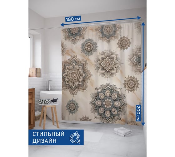 Штора занавеска для ванной тканевая JOYARTY Старинный узор 180x200 см, sc_sd1143 1