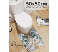 Коврик для туалета с вырезом противоскользящий JOYARTY Мраморный орнамент 50x50 см wcbath_sd2823_50x50