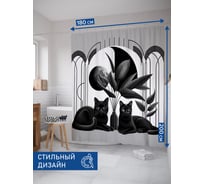 Штора для ванной тканевая JoyArty "Коты в интерьере" 180x200 см sc_429892