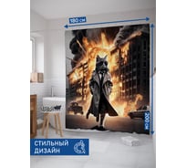 Штора для ванной тканевая JoyArty "Кот-спецагент" 180x200 см sc_429877
