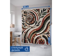 Штора занавеска для ванной тканевая JOYARTY Мозаика с цветами 180x200 см, sc_sd1662