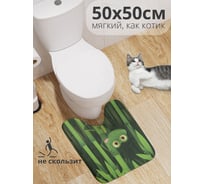 Коврик для туалета с вырезом противоскользящий JOYARTY Голодная лягушка на бамбуке 50x50 см wcbath_15255_50x50