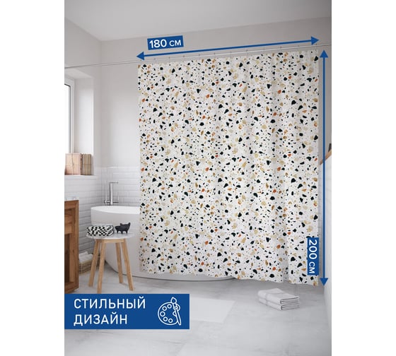 Штора занавеска для ванной тканевая JOYARTY Керамогранит бежевый 180x200 см, sc_430110 1