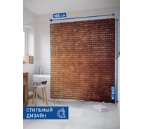 Штора занавеска для ванной тканевая JOYARTY Старая кирпичная стена 180x200 см, sc_85308