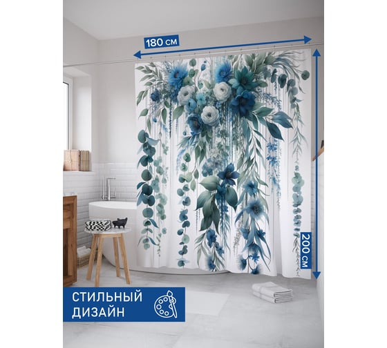 Штора занавеска для ванной тканевая JOYARTY Цветы с листочками 180x200 см, sc_sd1645