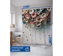 Штора занавеска для ванной тканевая JOYARTY Пастельные цветы 180x200 см, sc_sd1436