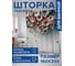 Штора занавеска для ванной тканевая JOYARTY Пастельные цветы 180x200 см, sc_sd1436 2