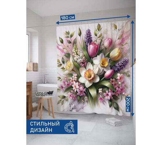 Штора занавеска для ванной тканевая JOYARTY Цветочная композиция 180x200 см, sc_sd3118 1