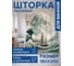 Штора занавеска для ванной тканевая JOYARTY Корабль в море 180x200 см, sc_429447 2