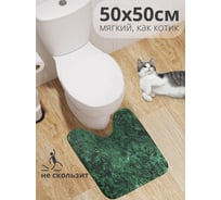 Коврик для туалета с вырезом противоскользящий JOYARTY Зеленый мрамор 50x50 см wcbath_18900_50x50
