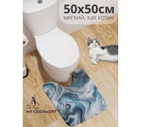 Коврик для туалета с вырезом противоскользящий JOYARTY Мраморная живопись 50x50 см wcbath_sd2871_50x50
