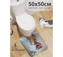 Коврик для туалета с вырезом противоскользящий JOYARTY Дракоша поёт 50x50 см wcbath_sd1783_50x50