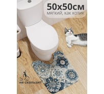 Коврик для туалета с вырезом противоскользящий JOYARTY Турецкая плитка 50x50 см wcbath_430014_50x50