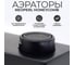 Смеситель для раковины WasserKraft Абенс (Abens) 2003 4