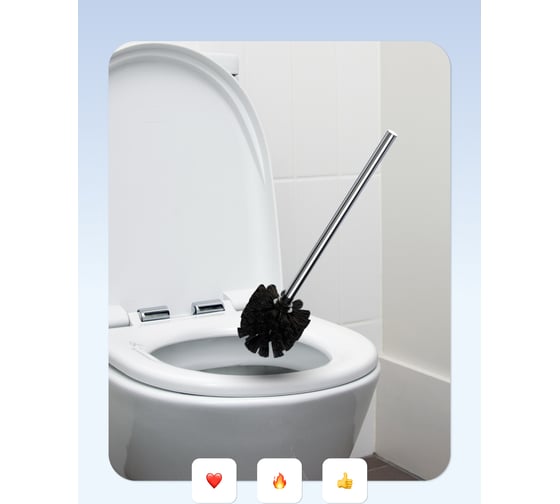 Ершик для туалета FORA черный, с металлической ручкой FOR-WC002