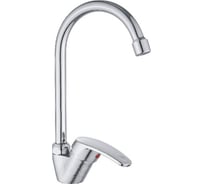 Смеситель для кухни Cronwil с высоким изливом CB042-51